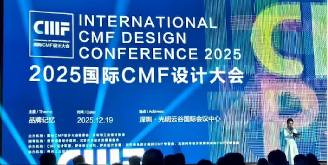 Yujie Industrial, marka estetiğini ve sürdürülebilir değeri yeniden şekillendirmek amacıyla geliştirdiği yenilikçi modifiye plastiklerini 2025 Uluslararası CMF Tasarım Konferansı'nda sergiliyor!