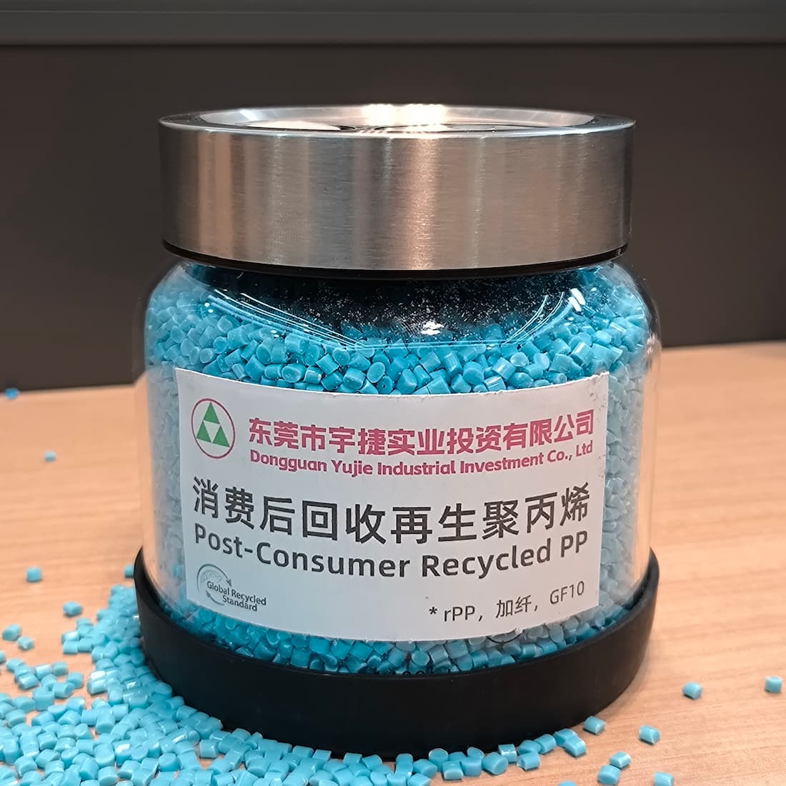 modified Polypropylene componds