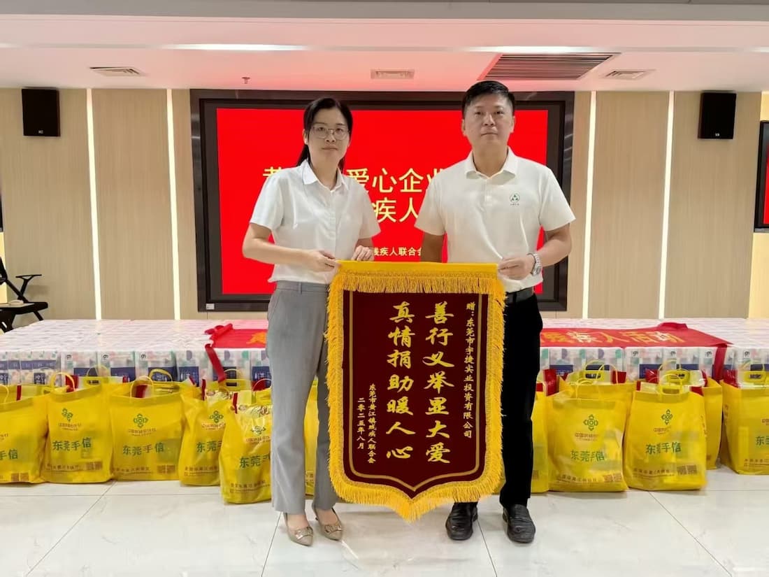 Yujie Industrial - Merhametli Bir İşletme