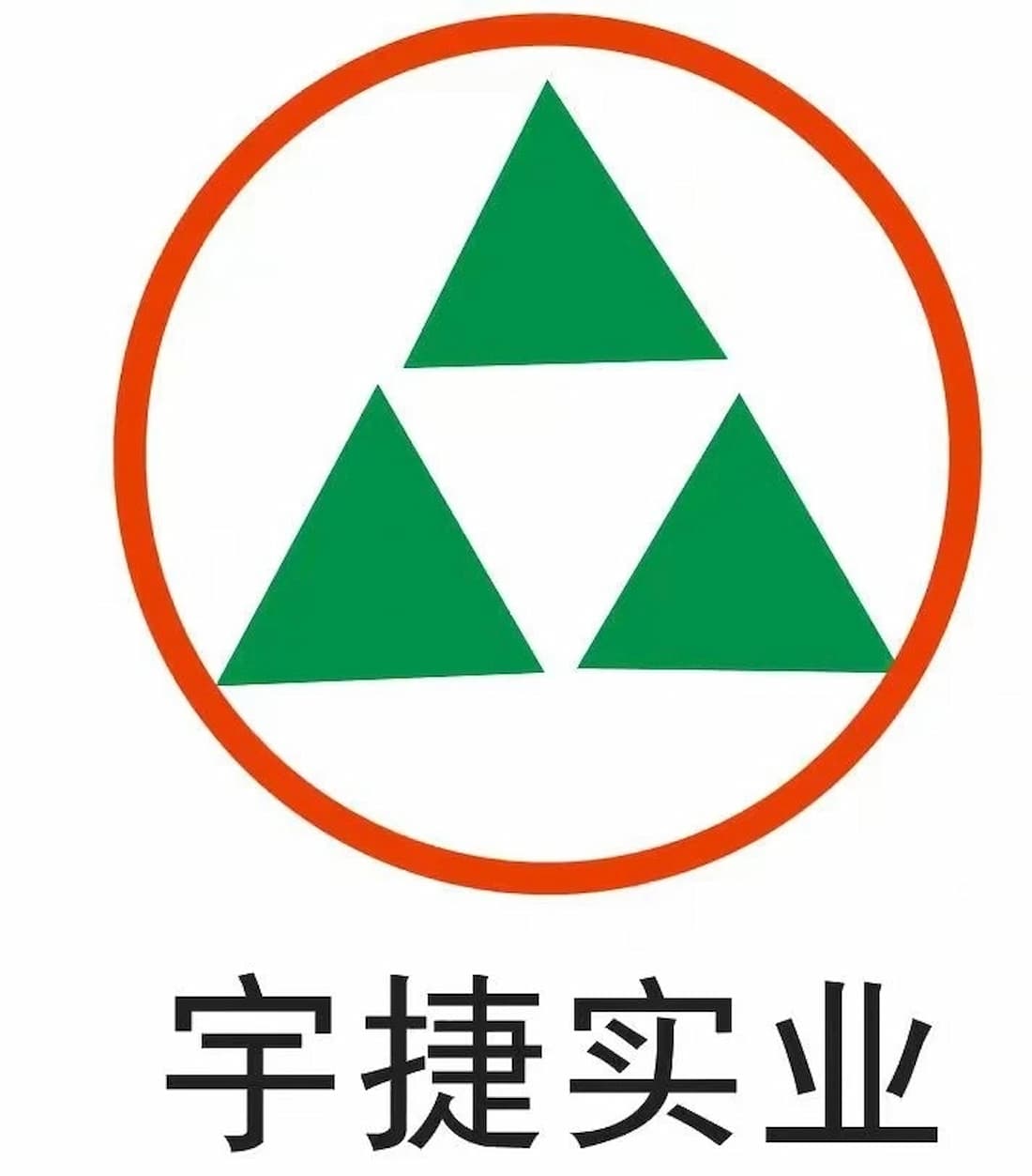 Yujie Industrial PCR Environmentally Friendly Modified Plastics Contribute to Carbon Peak Achievement