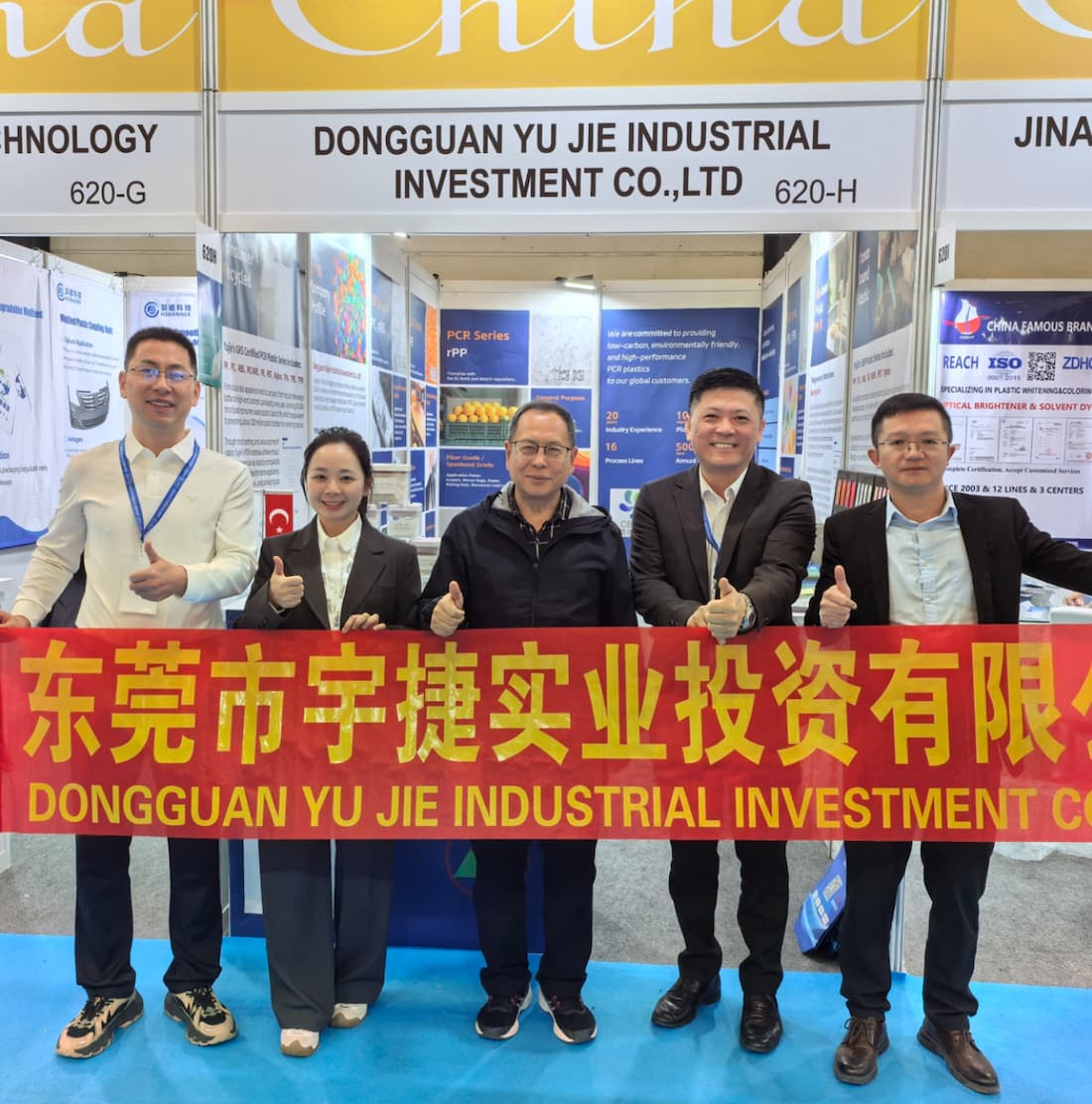 Türkiye'nin en büyük uluslararası plastik endüstrisi fuarı olan 34. Plast Eurasia İstanbul, 6 Aralık 2025 tarihinde Tüyap Fuar Merkezi'nde başarıyla sona erdi.