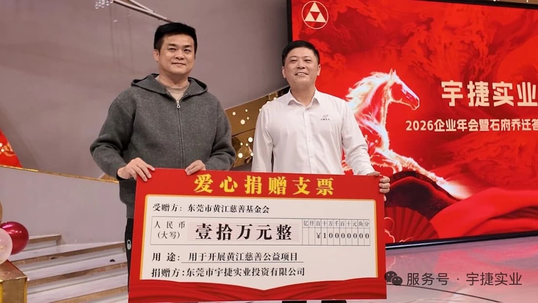 Dalgalara Binmek ve 2026'da Geleceğe Doğru Yükselmek