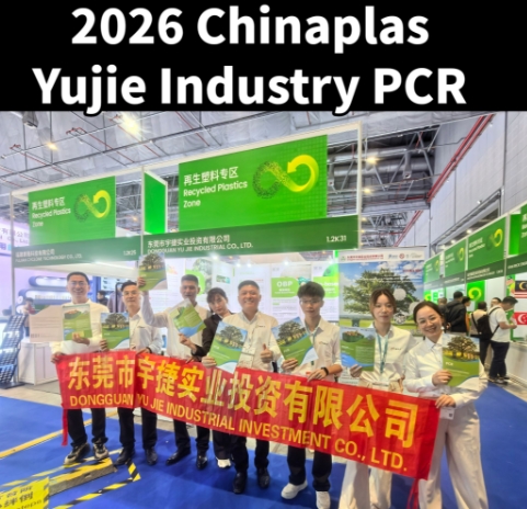 CHINAPLAS 2026 Başarıyla Sona Erdi! Yujie Industry, 